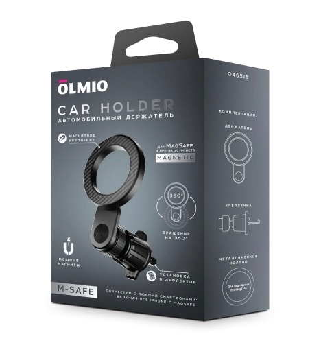 Держатель автомобильный для смартфонов M-Safe, OLMIO